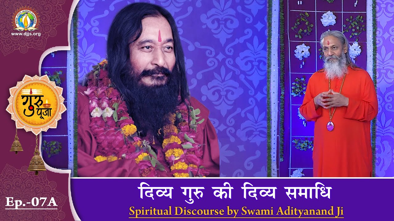 Guru Purnima 2020 || EP 7 (Part 2/2) | Discourse by Swami Adityanand Ji | Divy Guru Ki Divya Samadhi