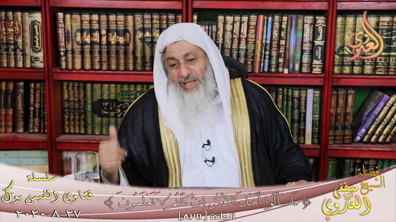 هل النقوط دين علي ؟ الشيخ مصطفي العدوي