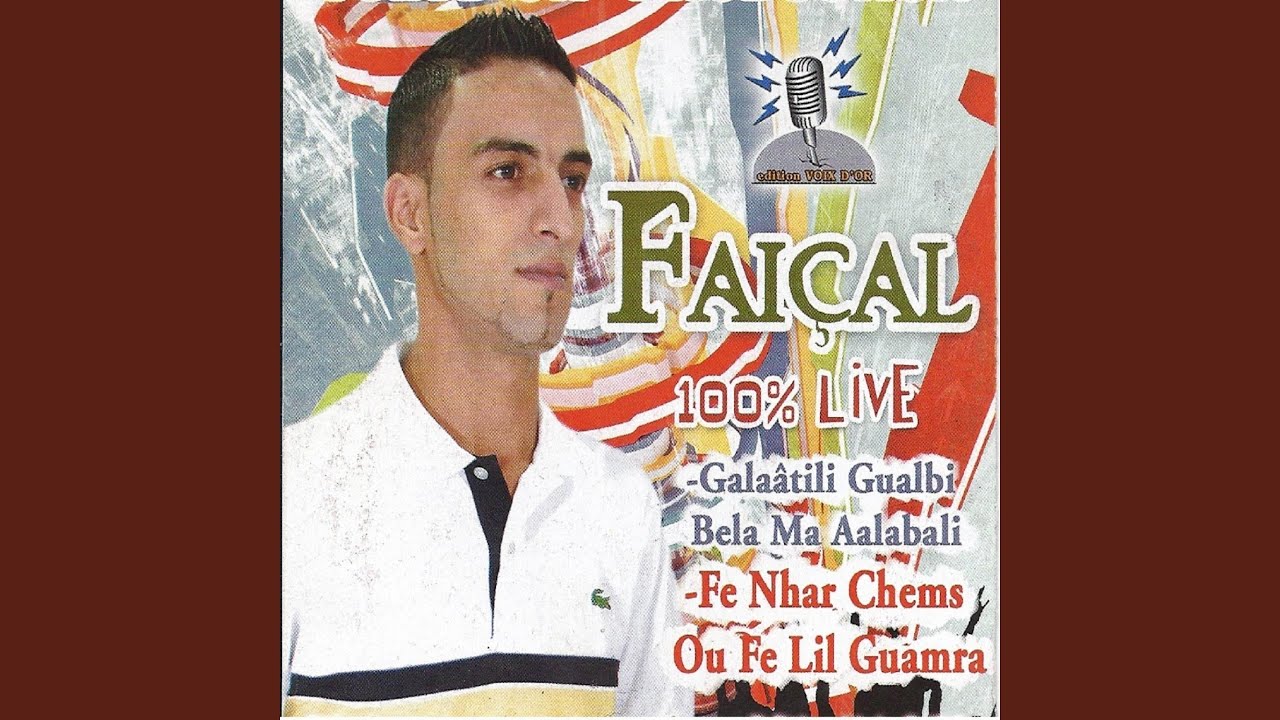 Fe Nehar Chems Fe Lil Guemra