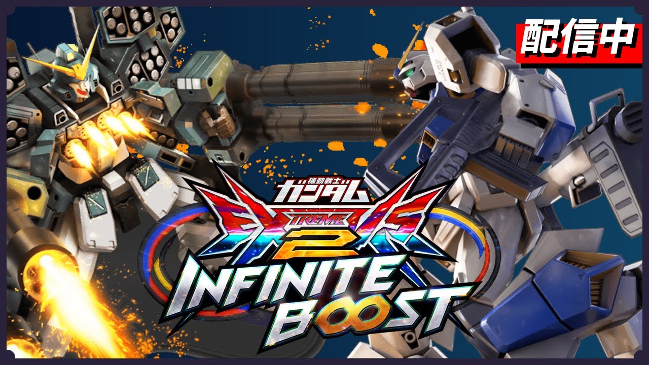 【EXVS2IB】生存報告２【オギ生】