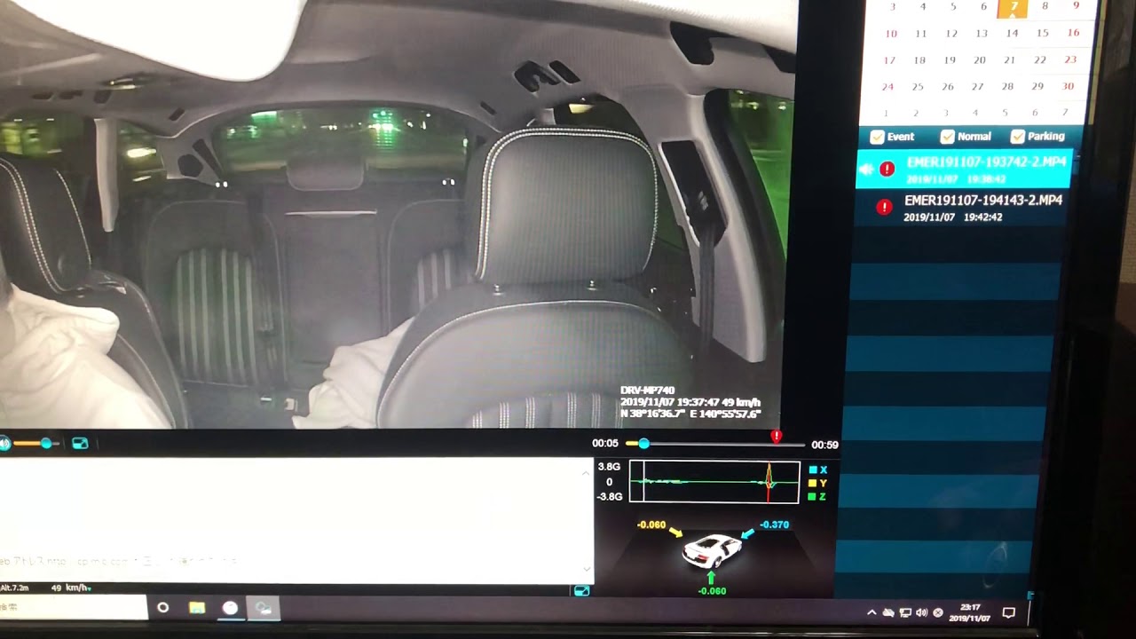 R1.11.7追突される　drv-mp740後方カメラ
