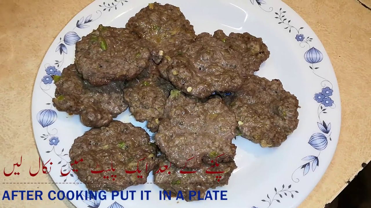 STEAM KABAB - سٹیم کباپ