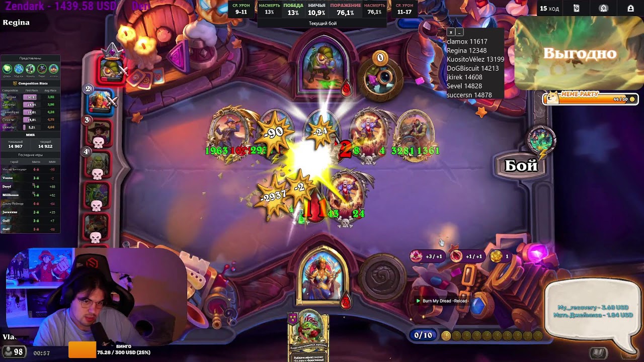 Hearthstone
