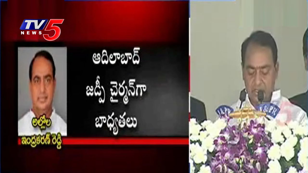 Allola Indrakaran Reddy Taking Oath As Cabinet Minister : TV5 News
