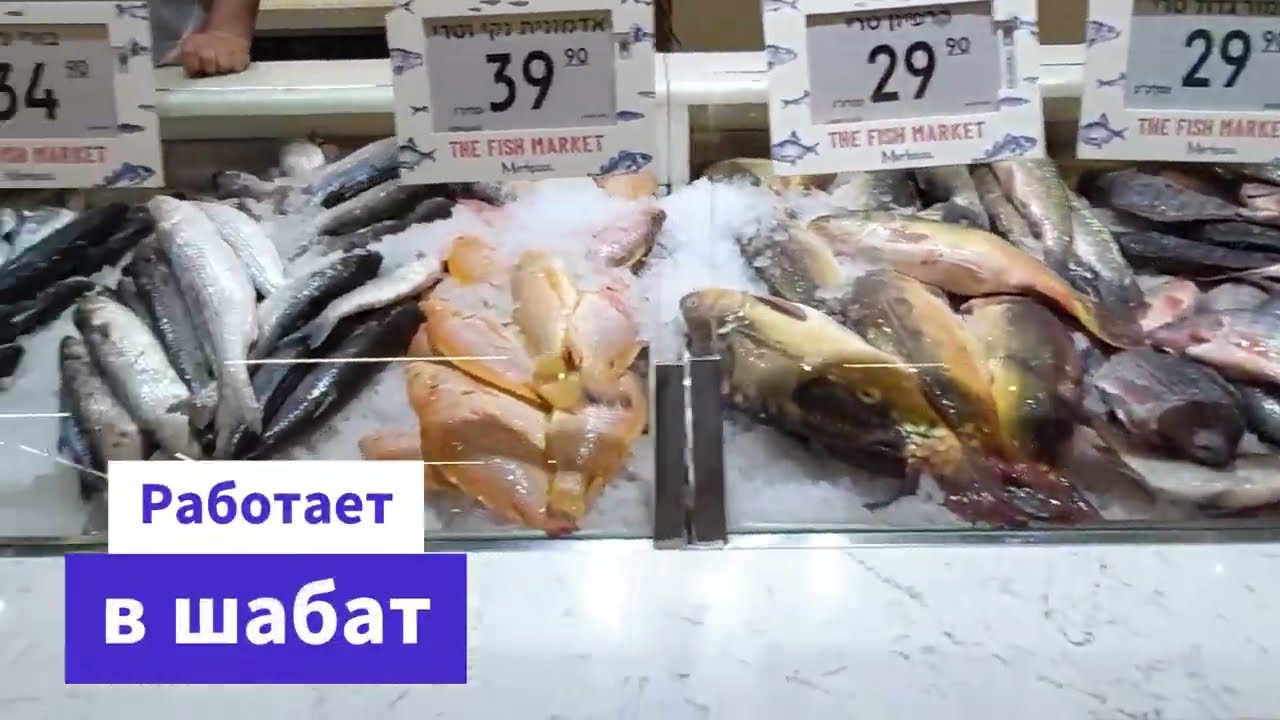 Израиль. Друзская деревня Ярка. Супермаркет.