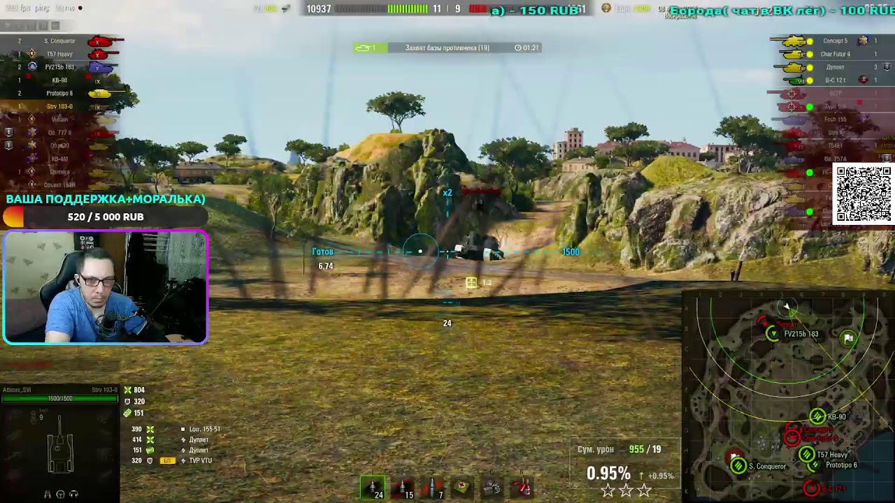 Call of Duty: WarZone) Потом в Mir Tankov загляну)
