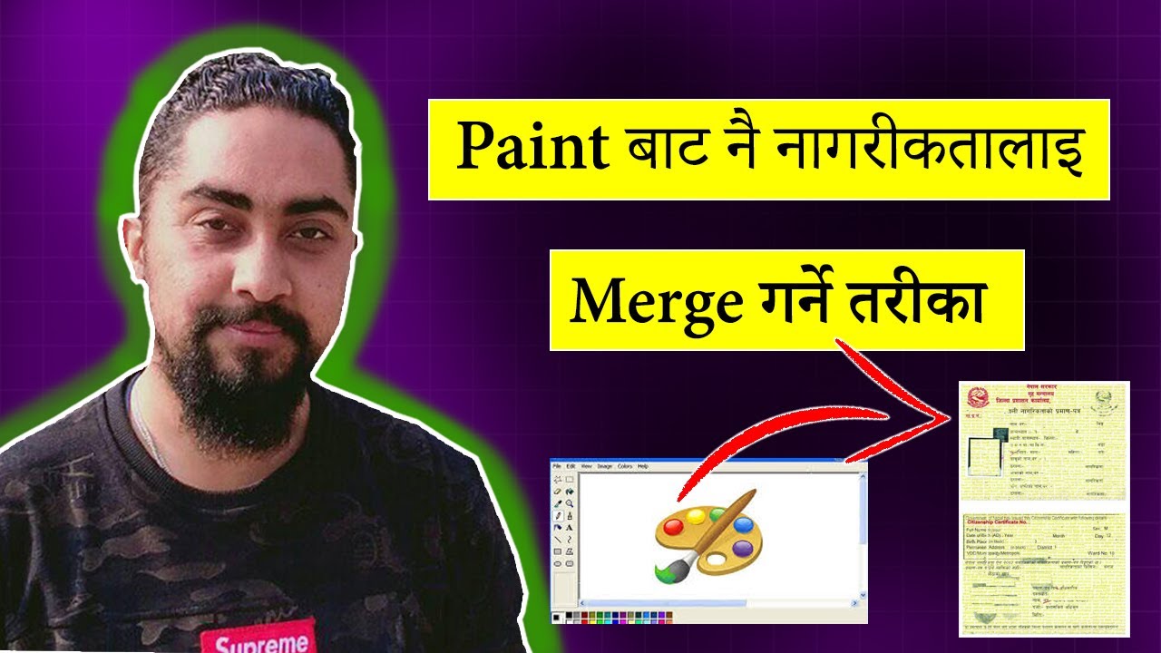 Paint Programme नागरीकता Merge गर्ने तरीका l &zwj;citizenship merge technical dari Merge Citizenship