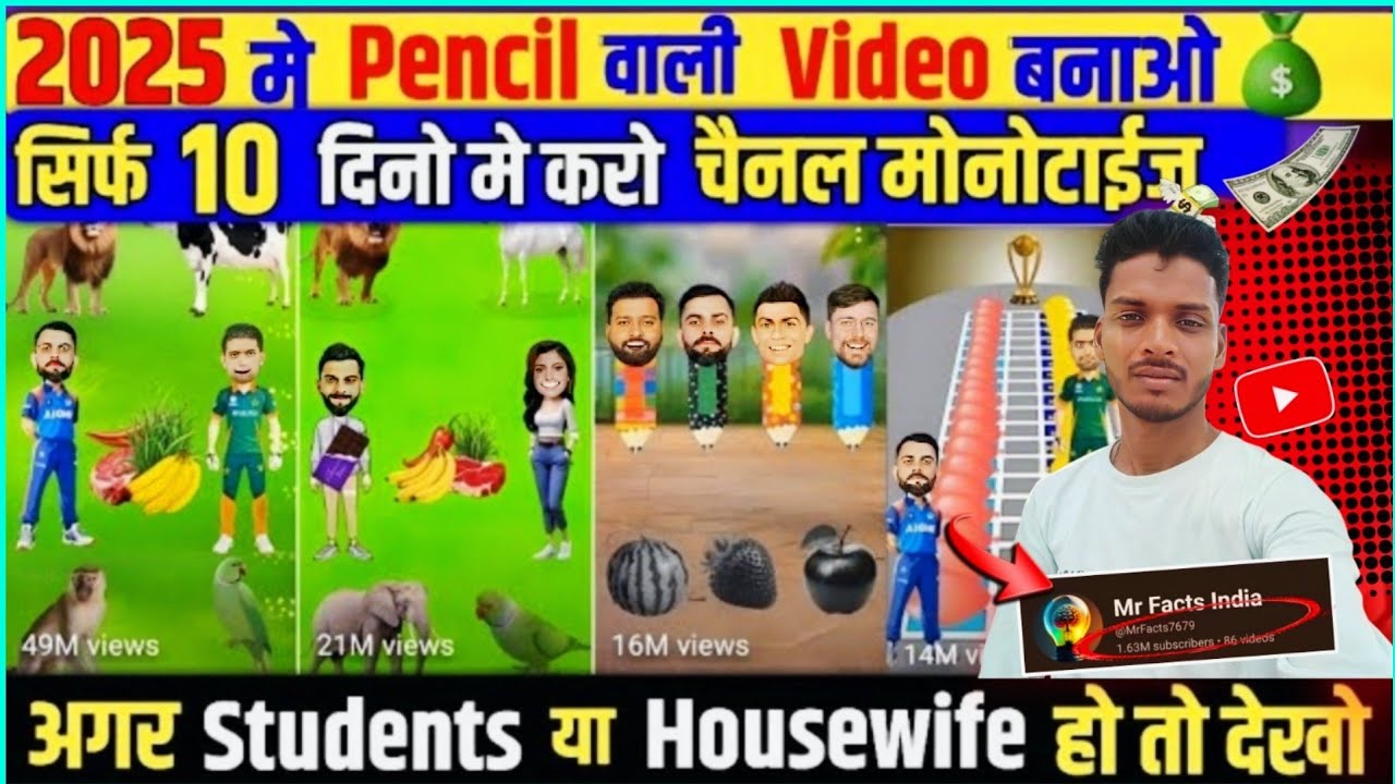 @Toons Vfx की तरह Vfx वीडियो कैसे बनाए | VFX shorts video kaise banaye | trending VFX video