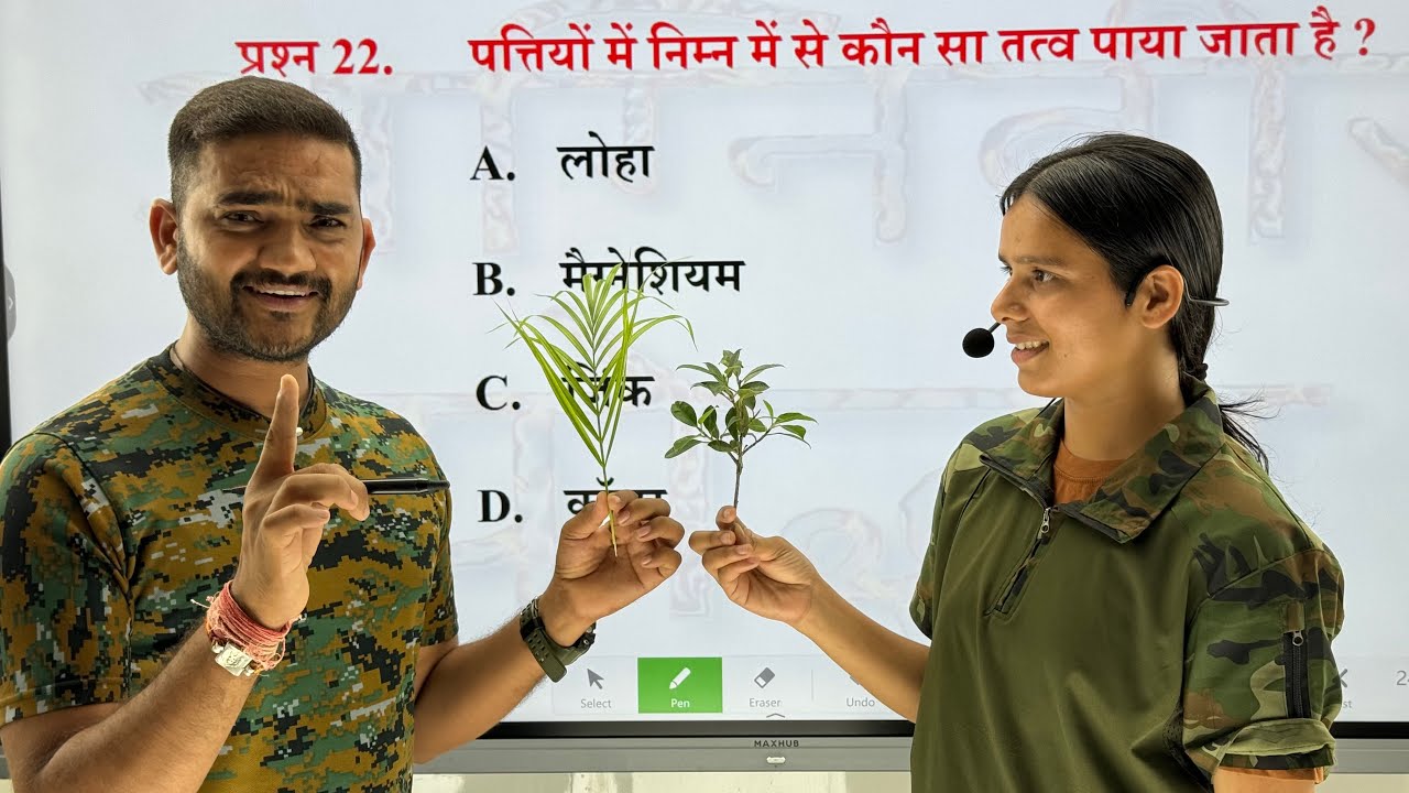 टॉप 50 Questions #Indian_Army_GD का 22 अप्रैल को परीक्षा है तो आप ज़रूर दीजिएगा!