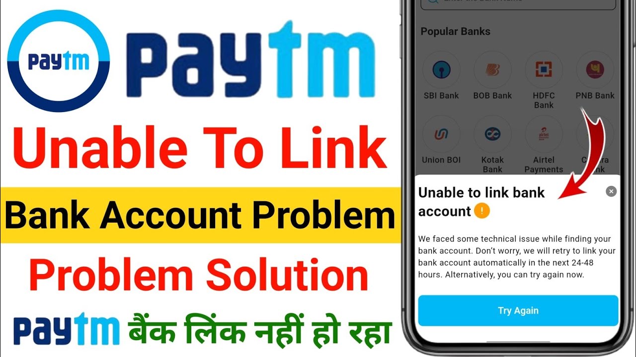 Unable to link bank account to paytm ! Paytm Unable to link bank account ! Paytm bank link problem 