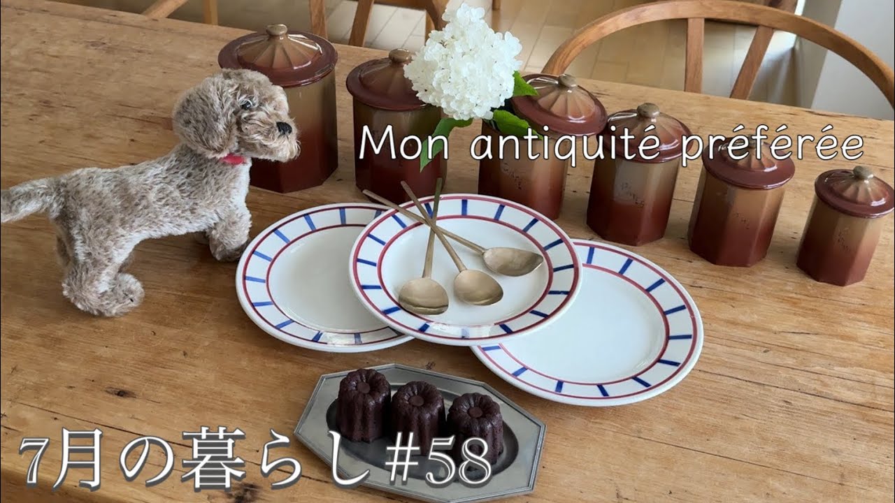 🇫🇷から念願のバスク柄/ 真夏の大江戸骨董市でお買い物/ 購入品紹介