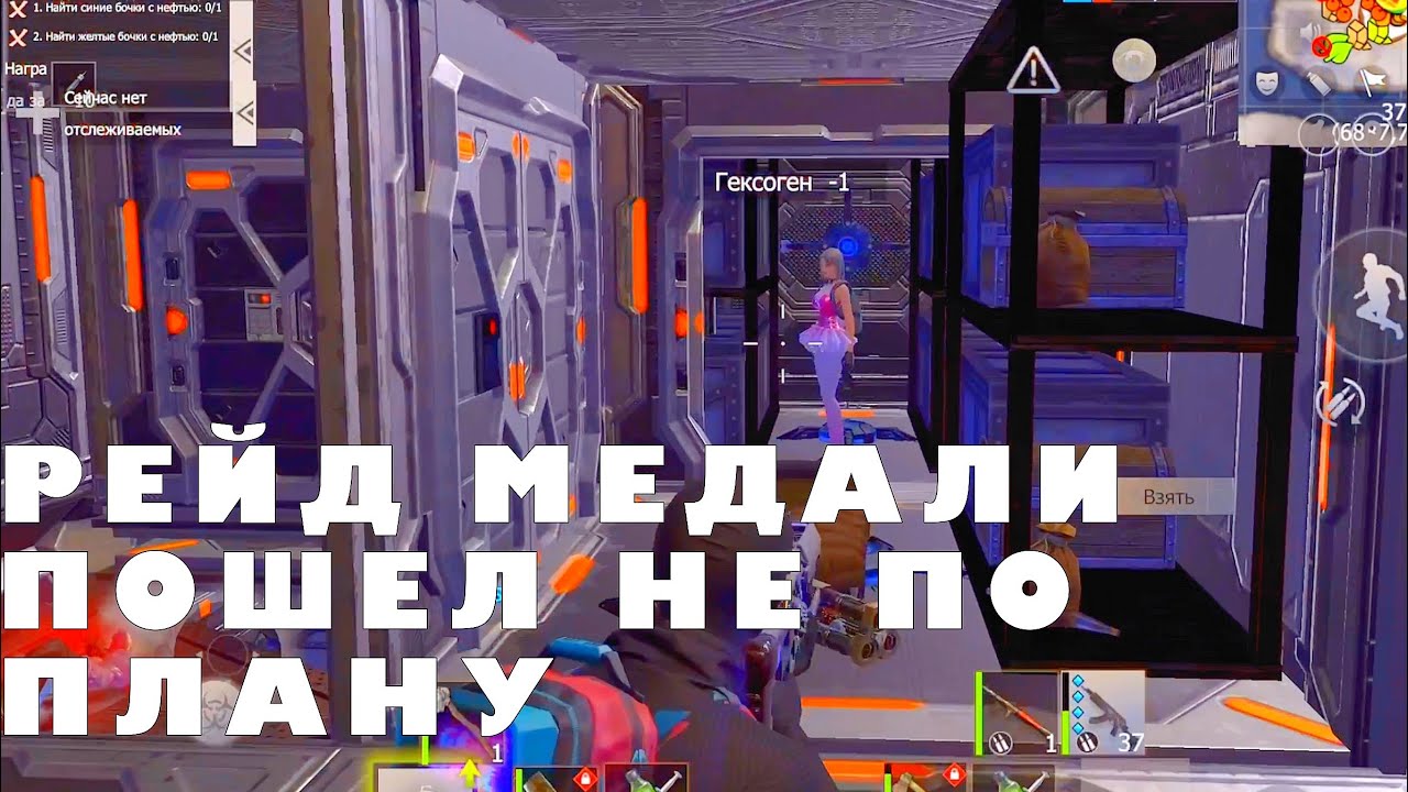 ОНЛАЙН РЕЙД АЛЬЯНС МЕДАЛИ #lios #last #lastislandofsurvivalunkonow15day