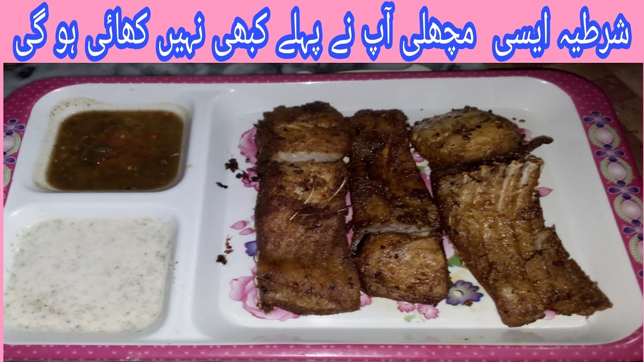 Fish fry Recipe || Original recipe of Restaurant Style Fish Fry || Lahori Fish Fry with Imli Chutney