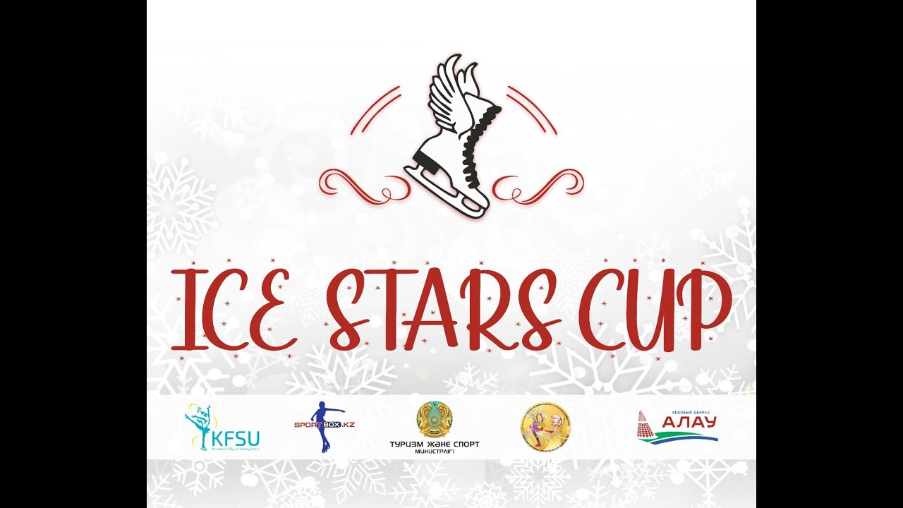 Международный турнир «ICE STARS CUP», г.Астана, день 2 (27.11.2025)