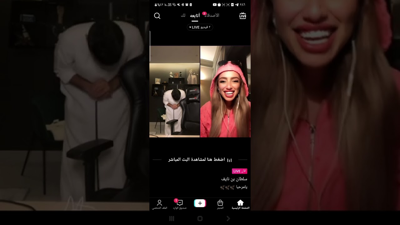 قست سلطان وداريا من بث 1اغسطس