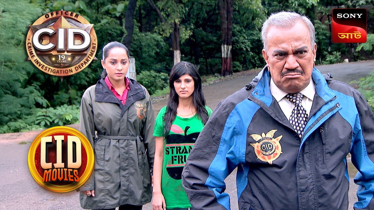 The Strange Man | CID Movies | 31 Dec 2025