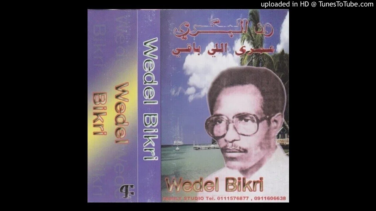 Wedel Bikri - Track 6