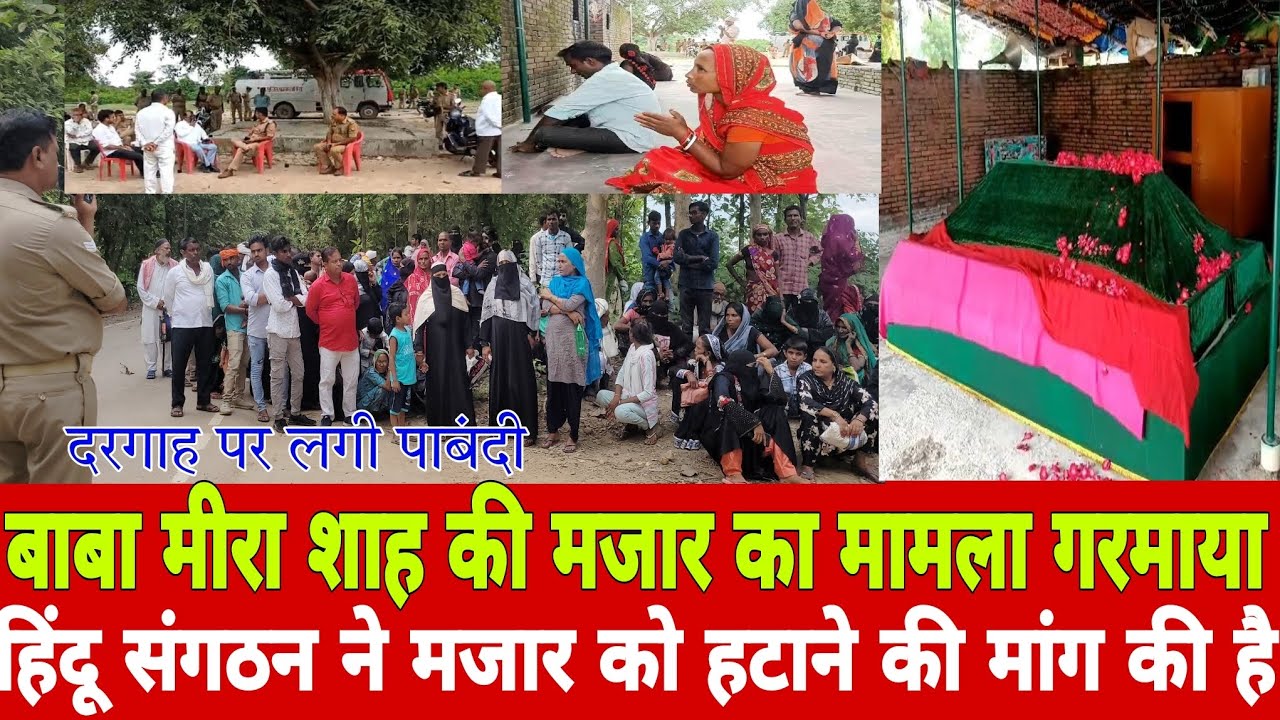 #Shravasti