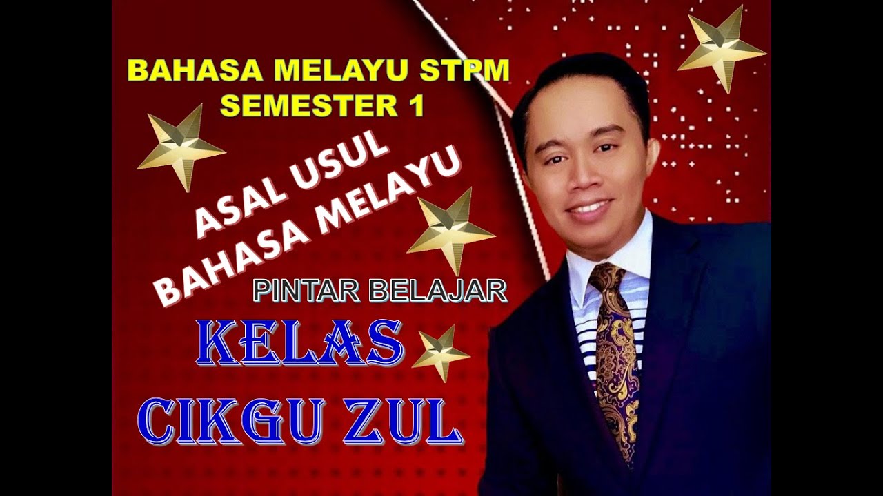 PdPDR BERSAMA CIKGU ZULKARNAIN BM STPM SEMESTER 1 BAB 1 ASAL USUL BAHASA MELAYU