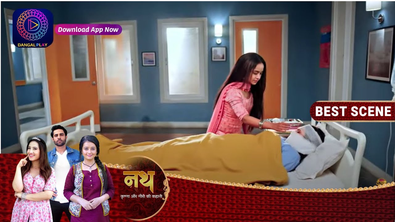 Nath Krishna Aur Gauri Ki Kahani  10October2023 गोपाला और कृष्णा की ज़िन्दगी क्या लेगी मोड़ Best Scene