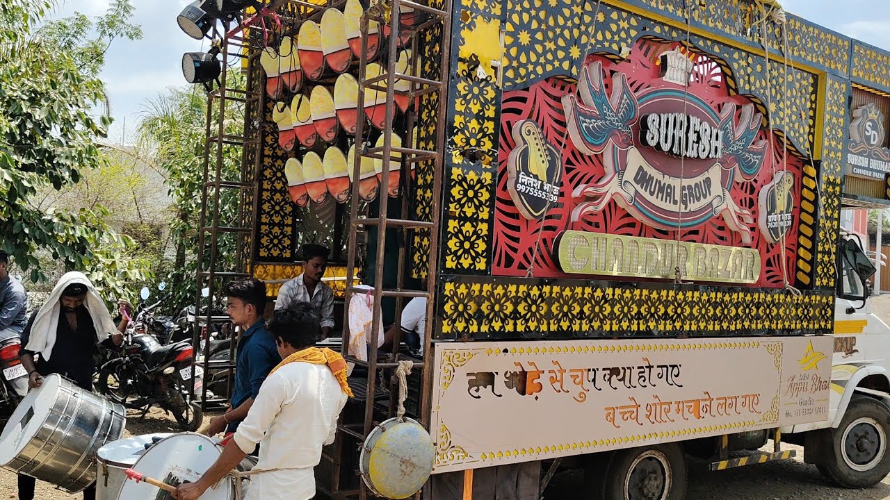 सुरेश धूमाल ग्रुप  किंग चांदूर बाजार suresh dhumal chandur bazar