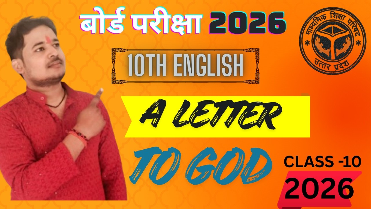 A Letter to God | Class 10 In English Full Chapter | Summary / Explanation  Chapter 1 #english