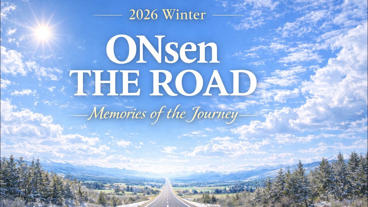 ONsen THE ROAD 2026 冬 Memories of the Journey家路／浜田省吾（cover）