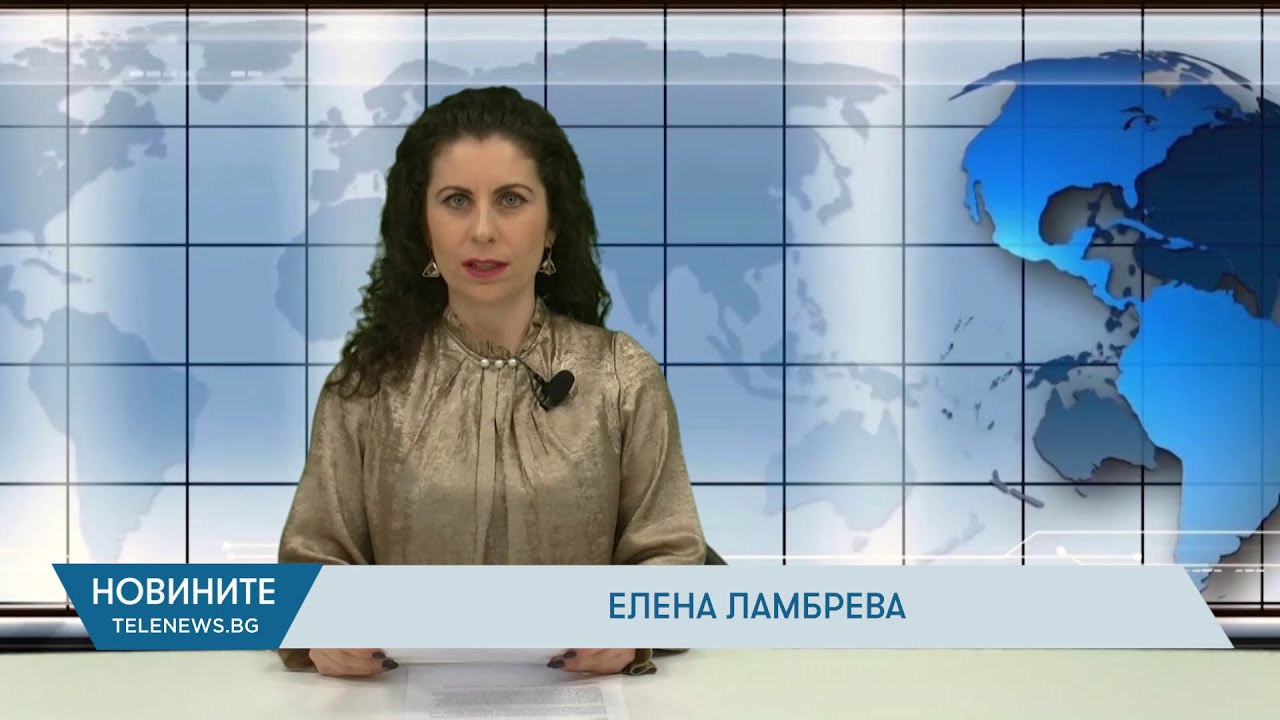 Новини - 30.01.2026