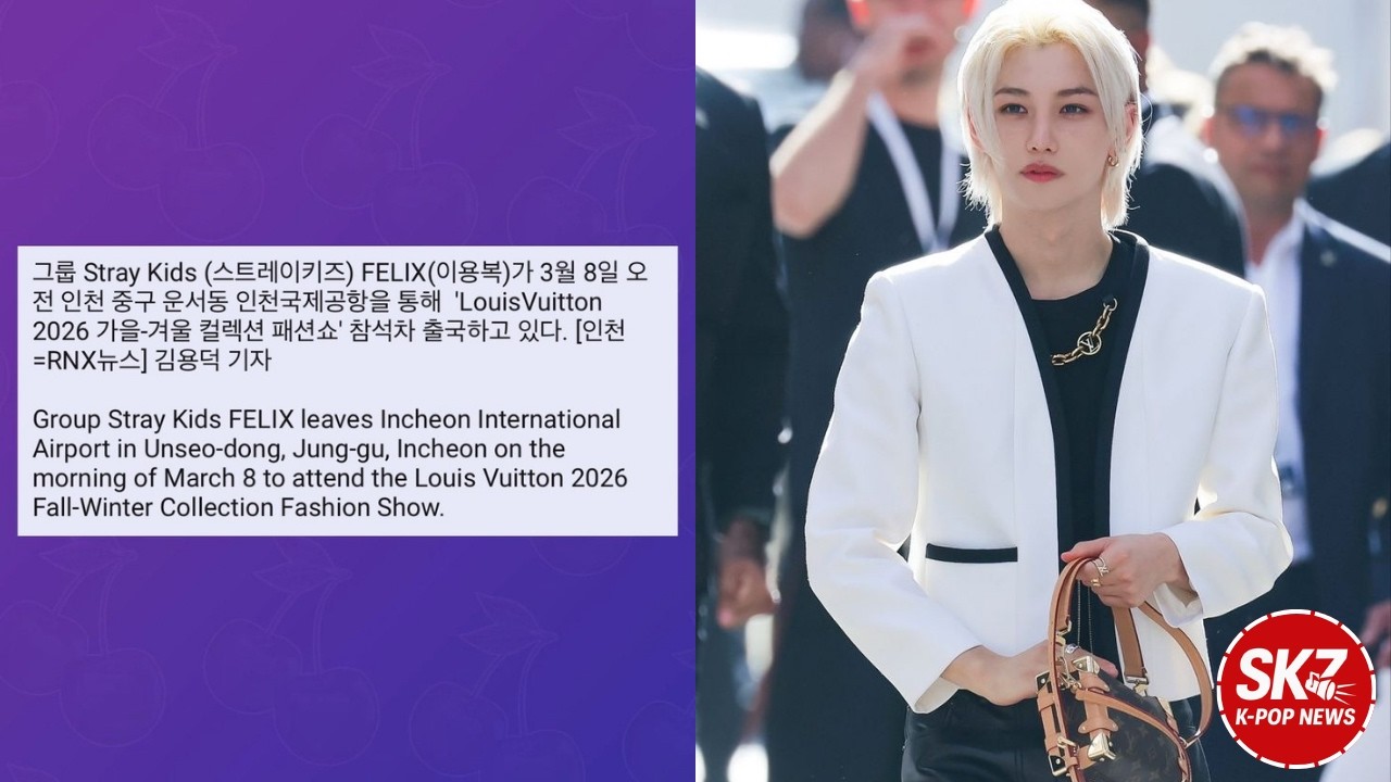 FELIX подтвердил своё участие в LVFW26! Отправится 8 марта, пока фанаты готовят зажигательную веч...