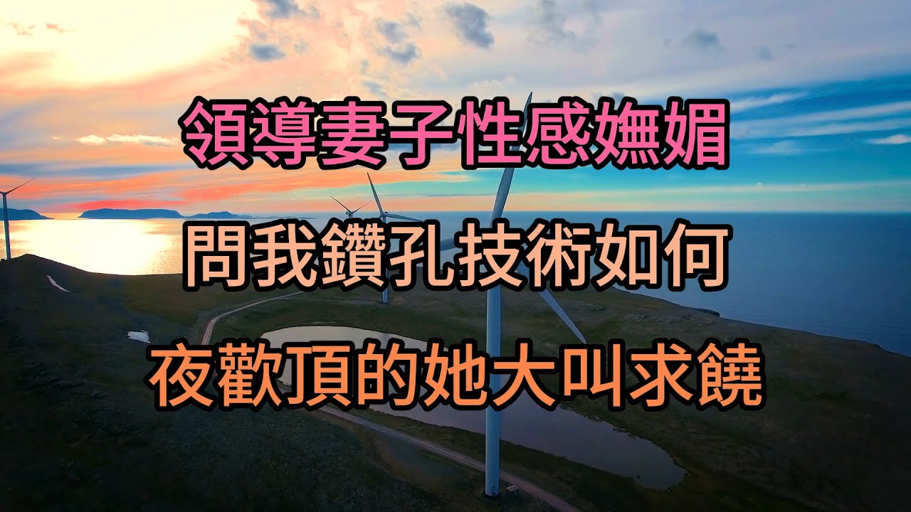 #故事頻道 #故事分享 #講故事 #兩性 #情感秘密 #人生感悟 #心靈成長