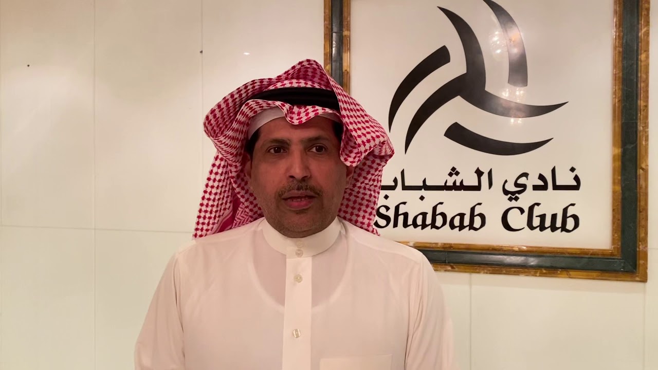 الرئيس التنفيذي لنادي ⁧‫#الشباب‬⁩ خليف الهويشان في حديث خاص لـ