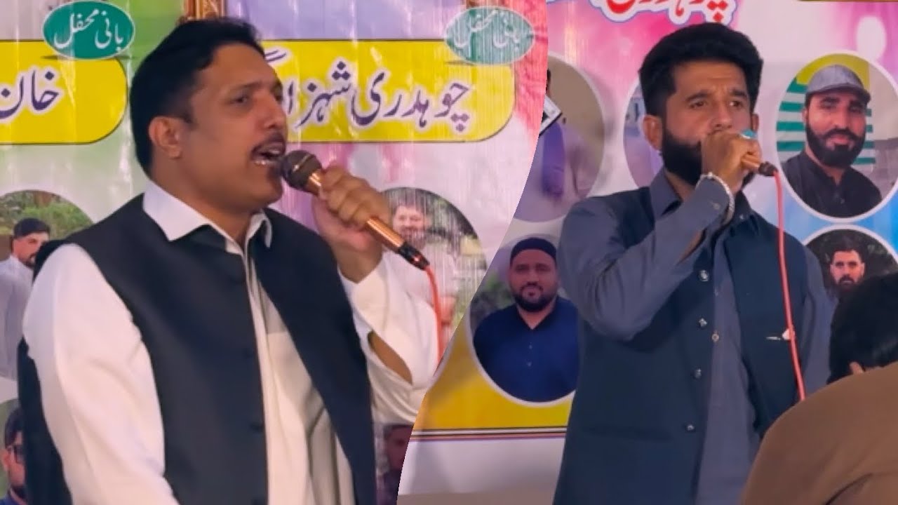 چوہدری احتشام اکرم گجر & فرحت عباس ۔ چکسواری پنیام مارکی پروگرام