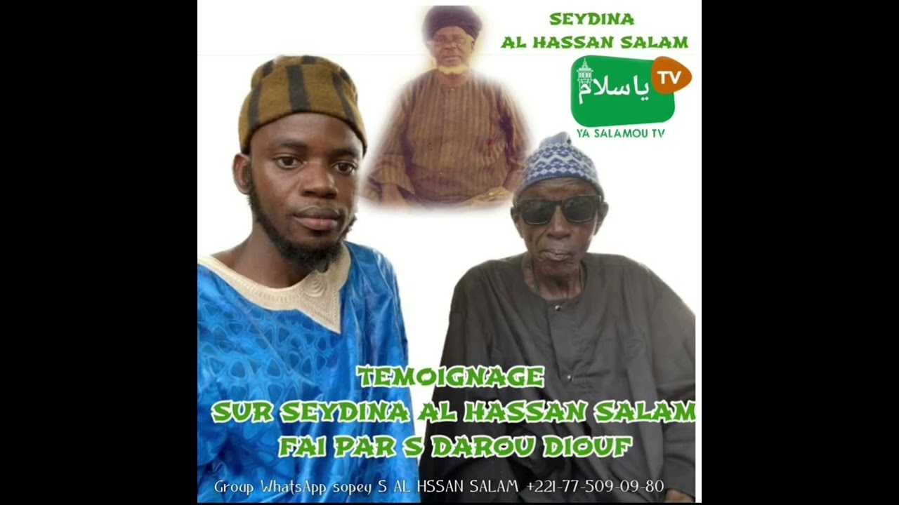 TEMOIGNAGE SUR SEYDINA AL HASSAN SALAM FAI PAR S DAROU DIOUF