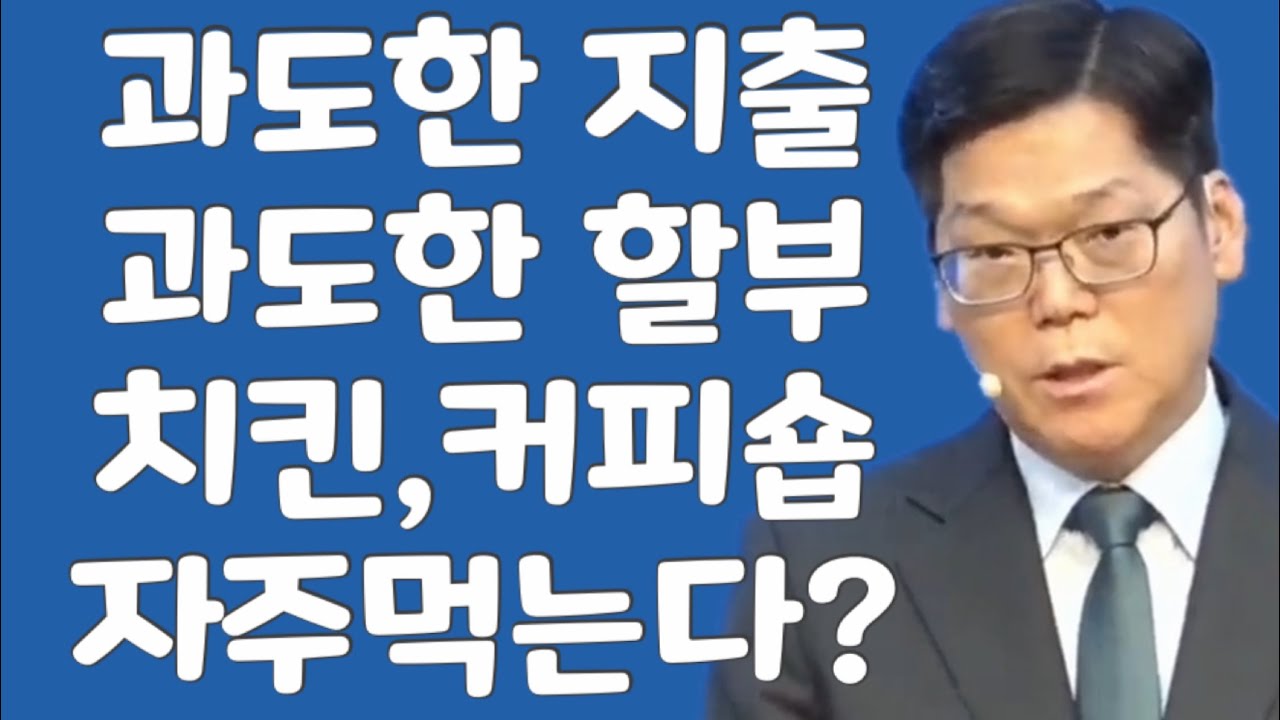 돈만 벌고 가족전도를 못한다고?