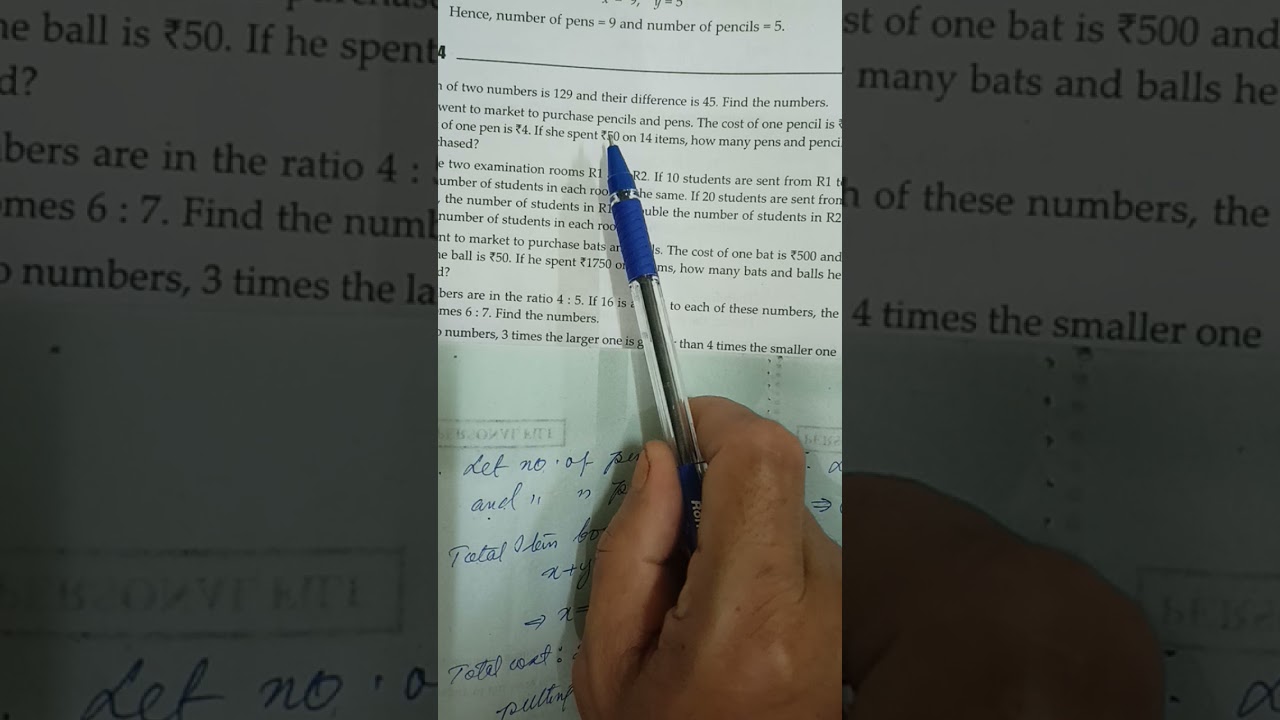Class 9, Maths(CH), Ex.9.4(1,2,5,7)