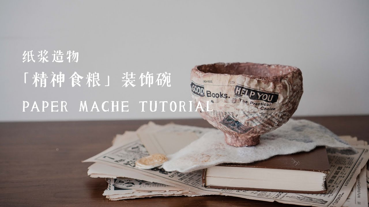 How I Made This Paper Mache Bowl With Recycled Books