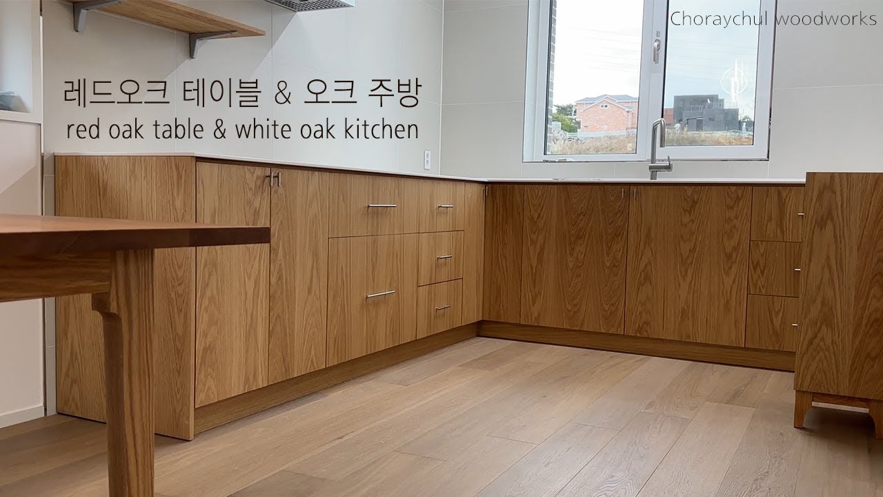 [가구제작] 화이트오크 싱크대, 레드오크 원목 테이블 | 제작영상 | 원목가구 I 주방가구 I 주방인테리어