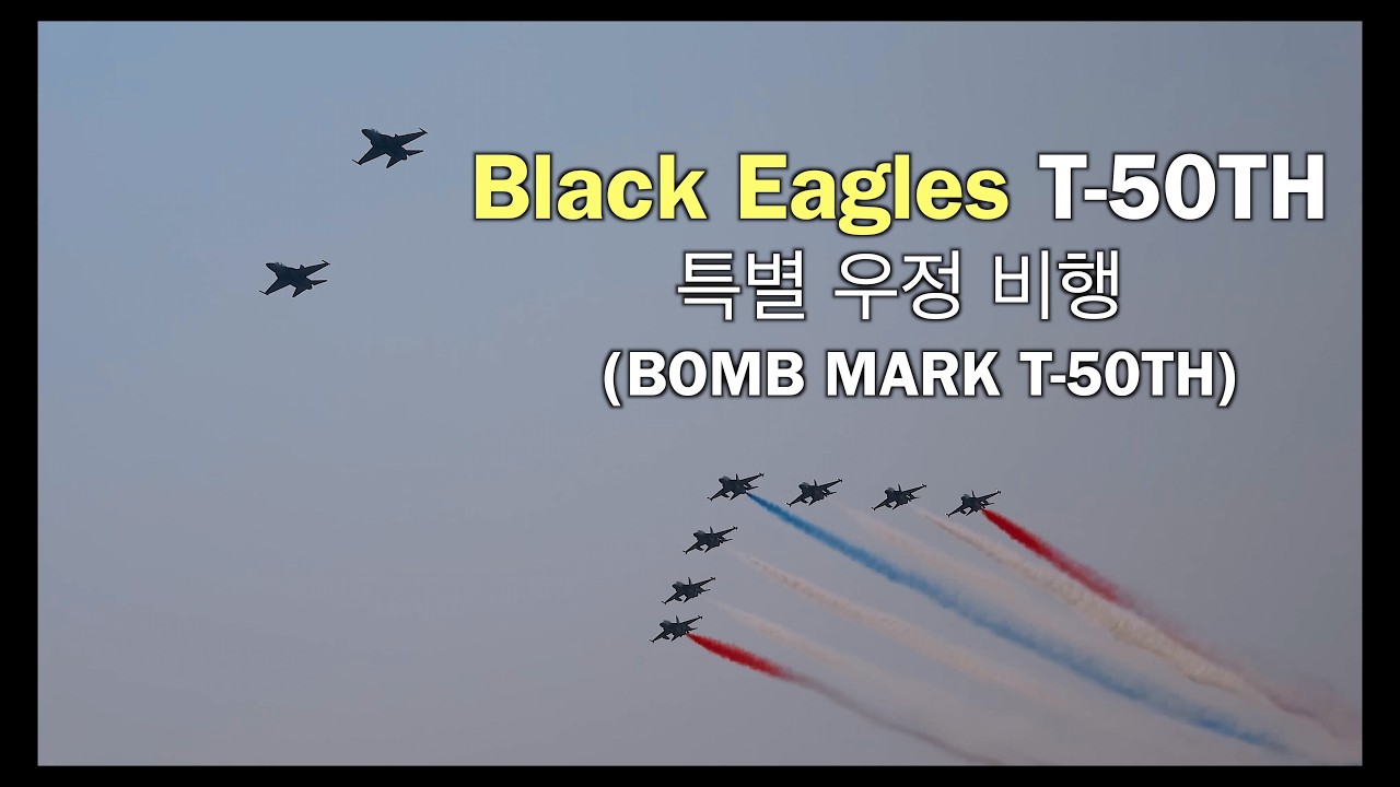 260218 치앙마이 국제공항 Black Eagles ,T 50TH (boom mark) 우정 비행
