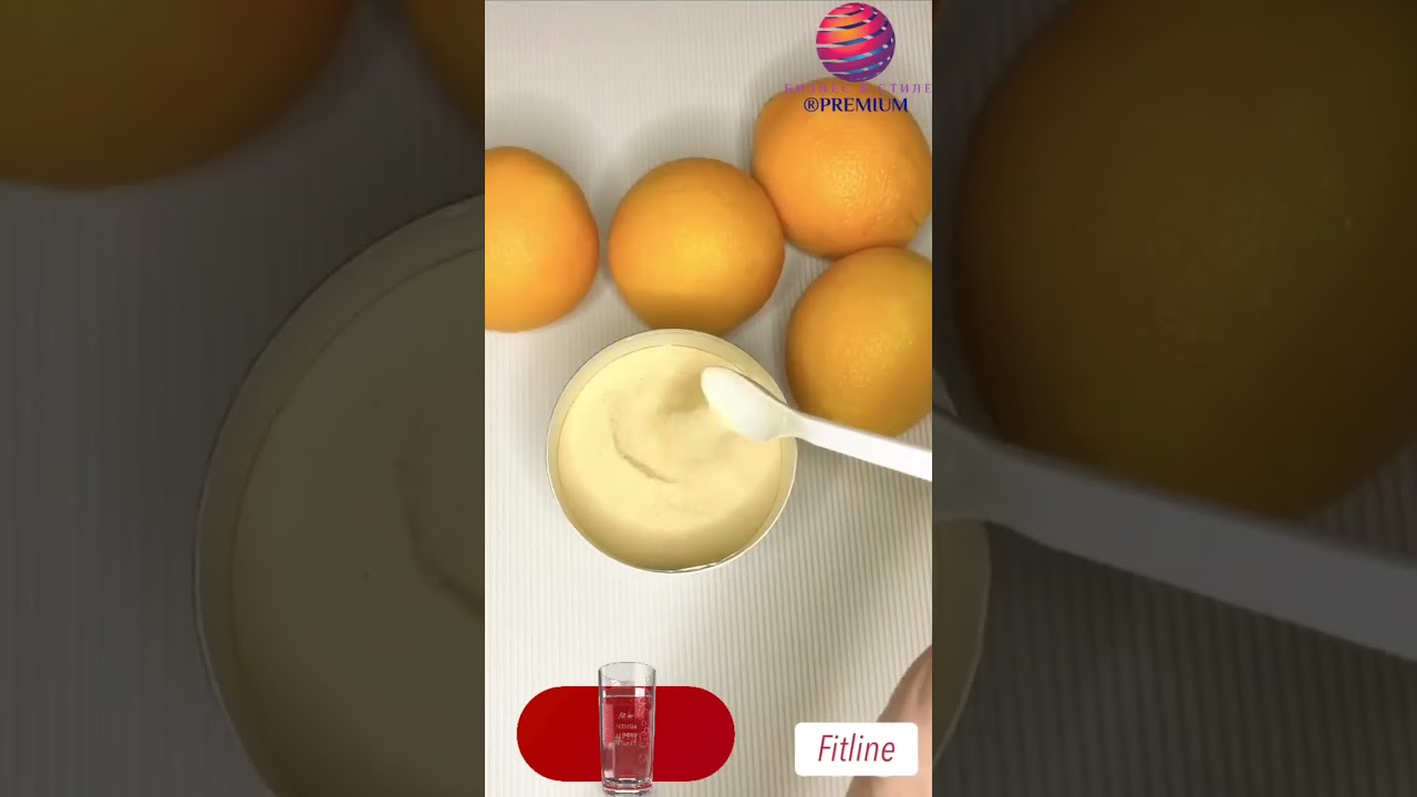 FITLINE ZELLSCHUTZ|ЗАХИСТ ВІД ВІРУСІВ|ВІТАМІН С|ЗМІЦНЕННЯ ІММУНИТЕТУ