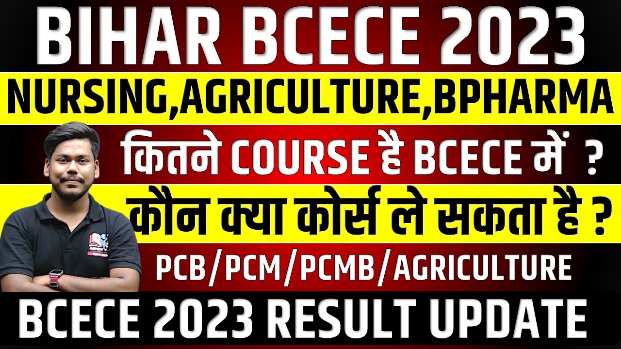 BCECE 2023 COURSE DETAILS || BCECE PCB/PCM/PCMB/AGRICULTURE ||  BCECE RESULT & COUNSELLING 2023