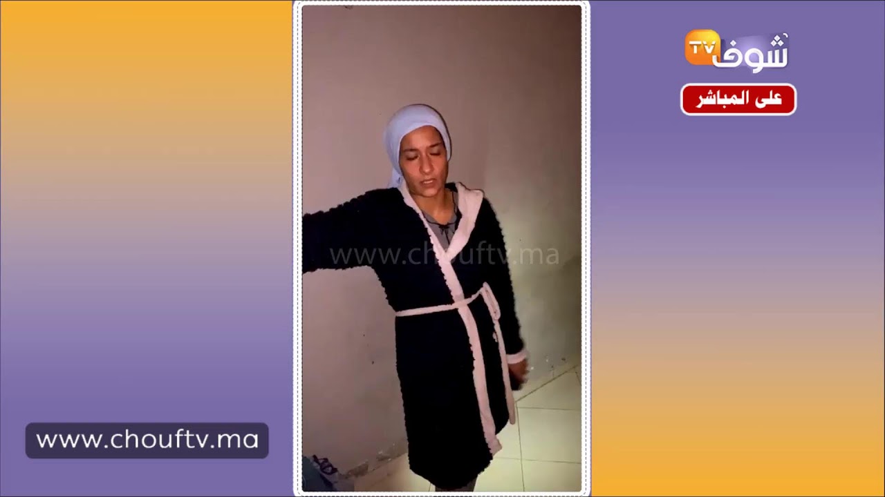 حسنية هجمات عليها عصابة إجرامية وبغاو يدخلو عليها للدار بزز باش يمارسو عليها