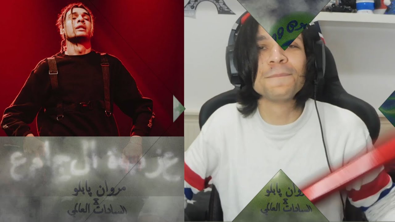 MARWAN PABLO - 3ezbt el game3 | مروان بابلو - عزبة الجامع (REACTION)