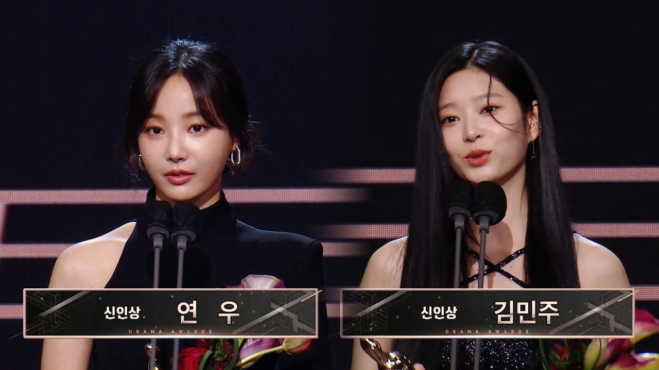 [2022 MBC 연기대상] 금수저 '연우' & 금혼령 '김민주' 여자 신인상 수상!, MBC 221230 방송