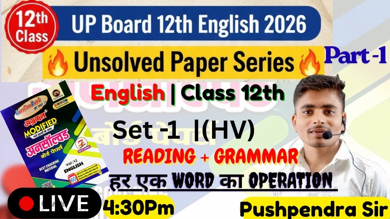CLASS 12th ENGLISH | SET 1 (HV) | UNSOLVED 2025 Reading & Grammar by Pushpendra Sir 