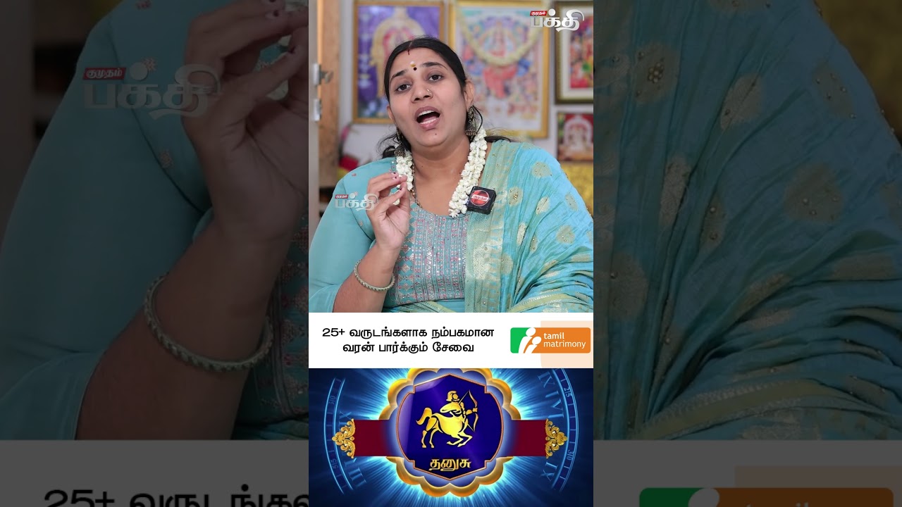 இனி கவலையே வேண்டாம்! | VidhyaKarthik