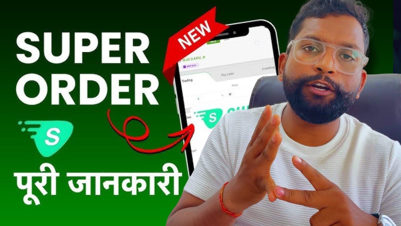 Now Live: Super Order on Dhan | Set Entry, Target, & Stop Loss in One Order! | Dhan