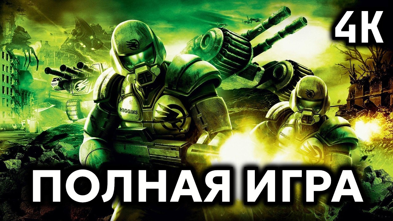 Command & Conquer 3 Tiberium Wars┆Полная игра┆Без комментариев┆4K60FPS