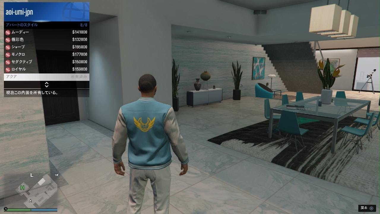 【GTA5】アパート所有10物件紹介-説明欄に旧強盗の目的地とアパートの位置関係を記載