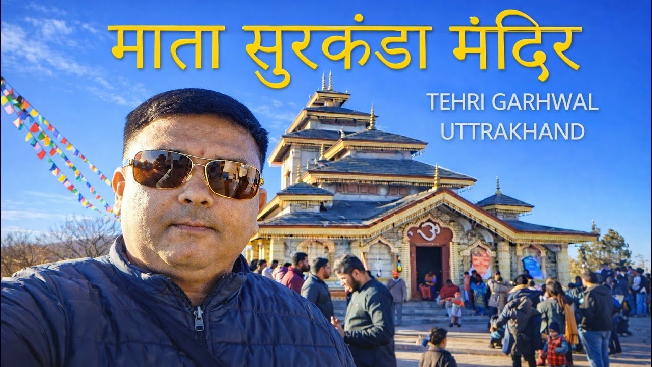 DEHRADUN TO MATA SARKANDA MANDIR TEHRI GARHWAL UTTRAKHAND