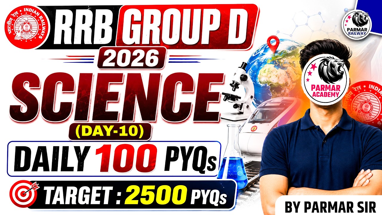 RRB GROUP D 2026 | SCIENCE ( DAY: 10/25 ) | DAILY 100 PYQs | PARMAR RAILWAYS